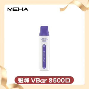 MEHA VBar魅嗨8500口拋棄式丨即棄型電子煙丨大容量持久體驗