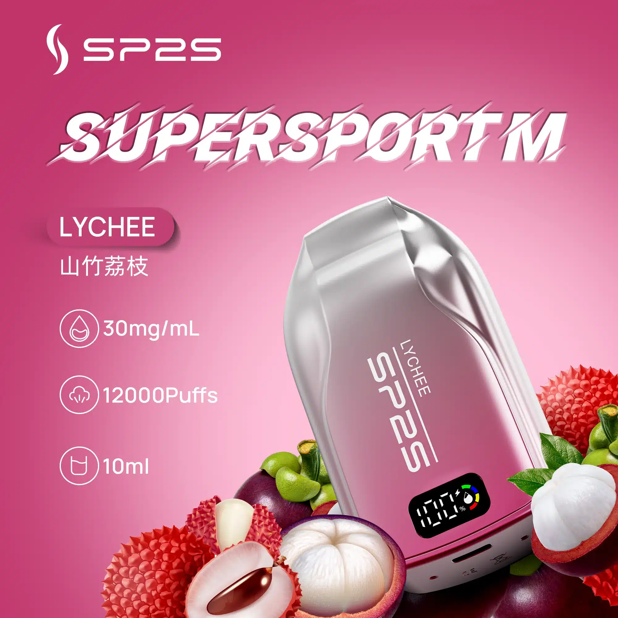 SP2S思博瑞拋棄式12000口|無需充補充煙油|即棄型電子煙裝置:圖片 3